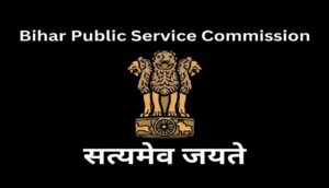 BPSC Recruitment 2025