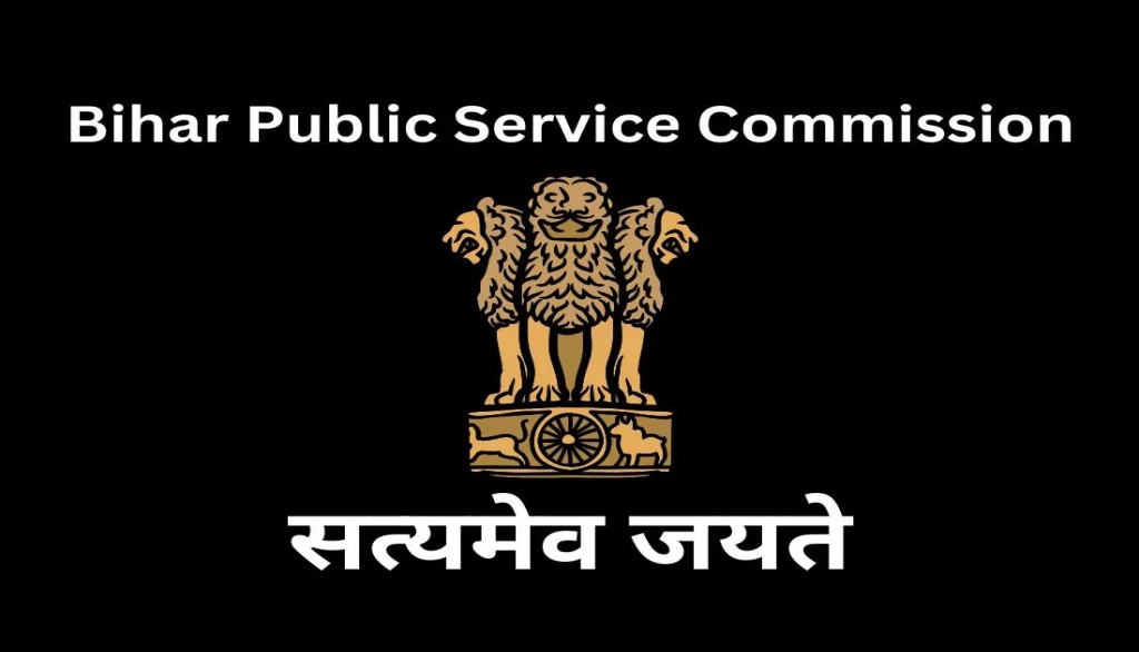 BPSC Recruitment 2025