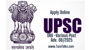 UPSC-ORA-Recruitment-2025